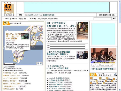interface ancienne 47 news